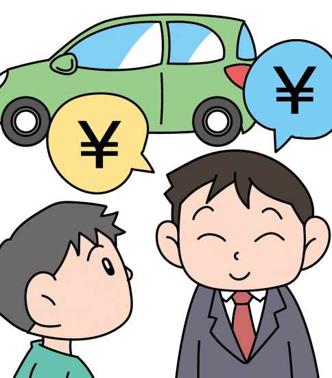 車買取 無料イラスト素材ならイラストック