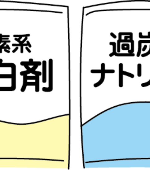 大掃除 無料イラスト素材ならイラストック